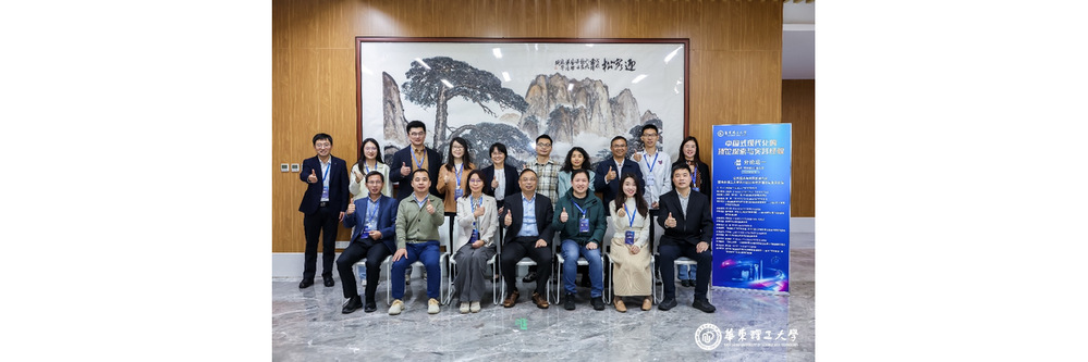 第八届公共经济与政策论坛